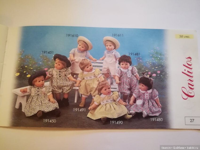 Каталог испанских кукол "Asi" от 1998г