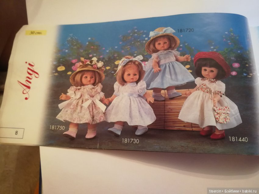 Каталог испанских кукол "Asi" от 1998г (фото 5)