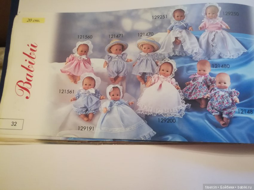 Каталог испанских кукол "Asi" от 1998г