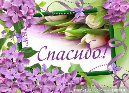 По итогам флешмоба — Болталка и разговоры обо всем: жизнь