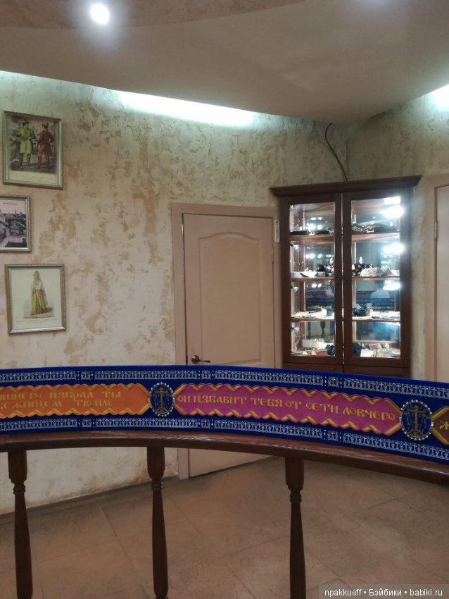 Торжок. Музей Пояса (Торжокские Золотошвеи)