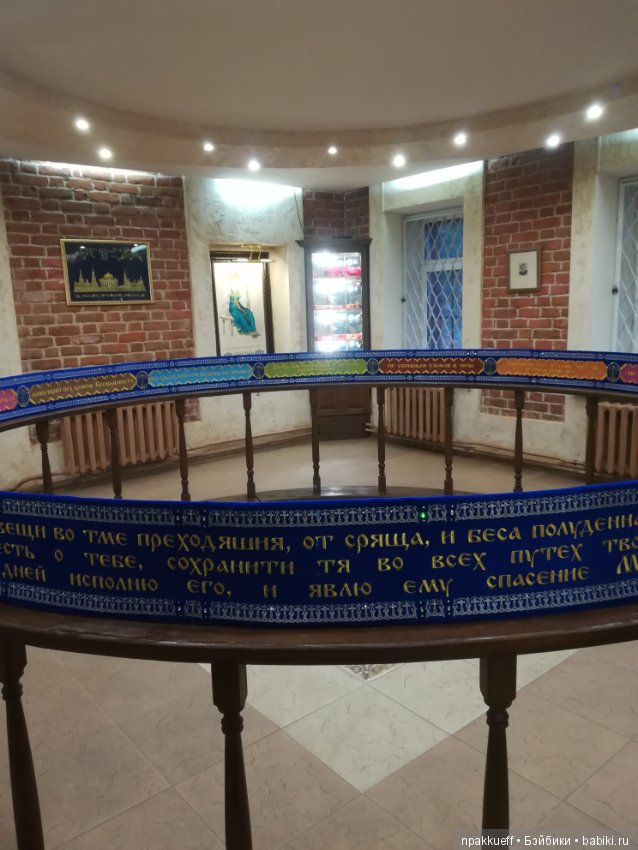 Торжок. Музей Пояса (Торжокские Золотошвеи)