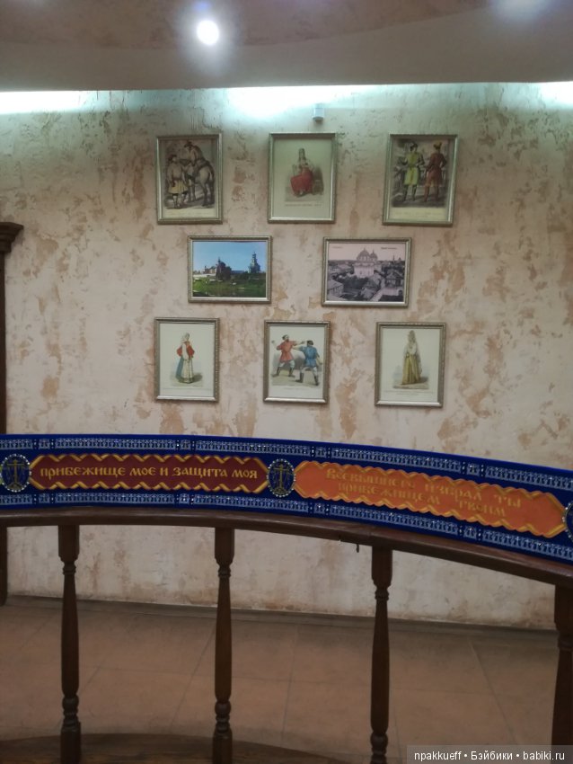 Торжок. Музей Пояса (Торжокские Золотошвеи)