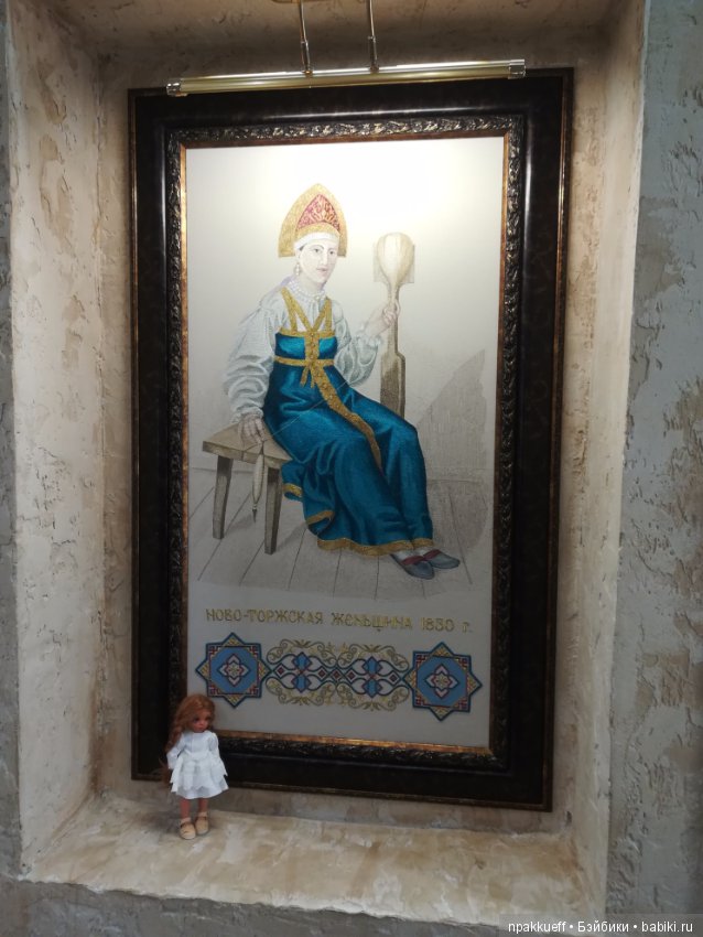 Торжок. Музей Пояса (Торжокские Золотошвеи)