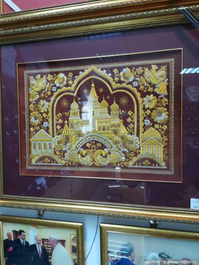 Торжок. Музей Пояса (Торжокские Золотошвеи)