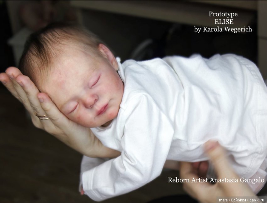 Elise скульптора Karola Wegerich, автор прототипа Анастасия Гангало