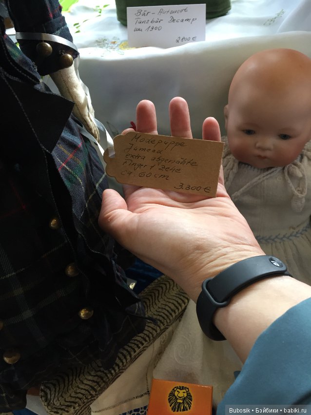 Кукольный фестиваль в Баварии 2019. Часть 2