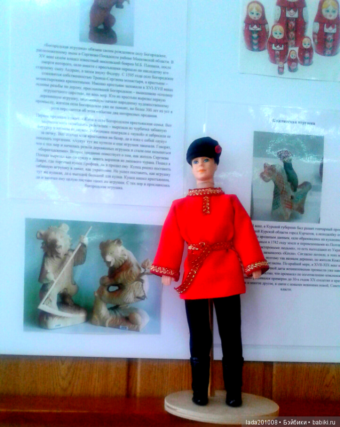 Экскурсия в музей народного творчества г.Актюба