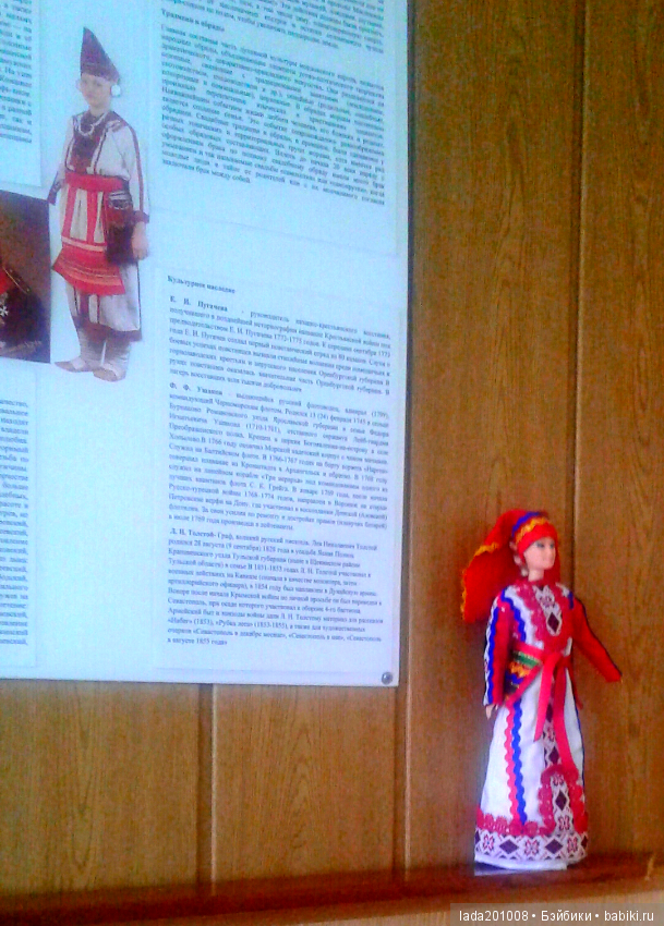 Экскурсия в музей народного творчества г.Актюба (фото 10)