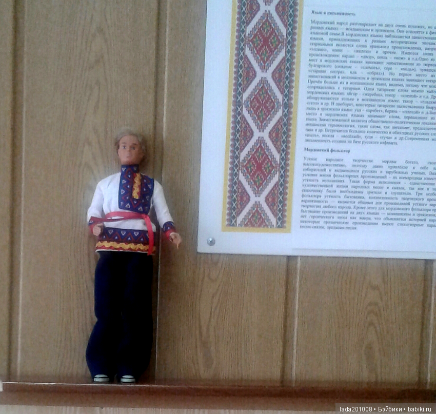 Экскурсия в музей народного творчества г.Актюба