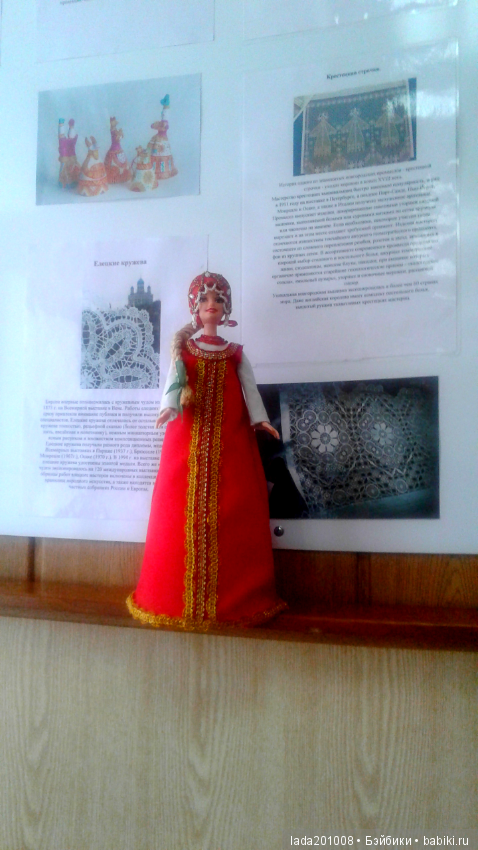 Экскурсия в музей народного творчества г.Актюба