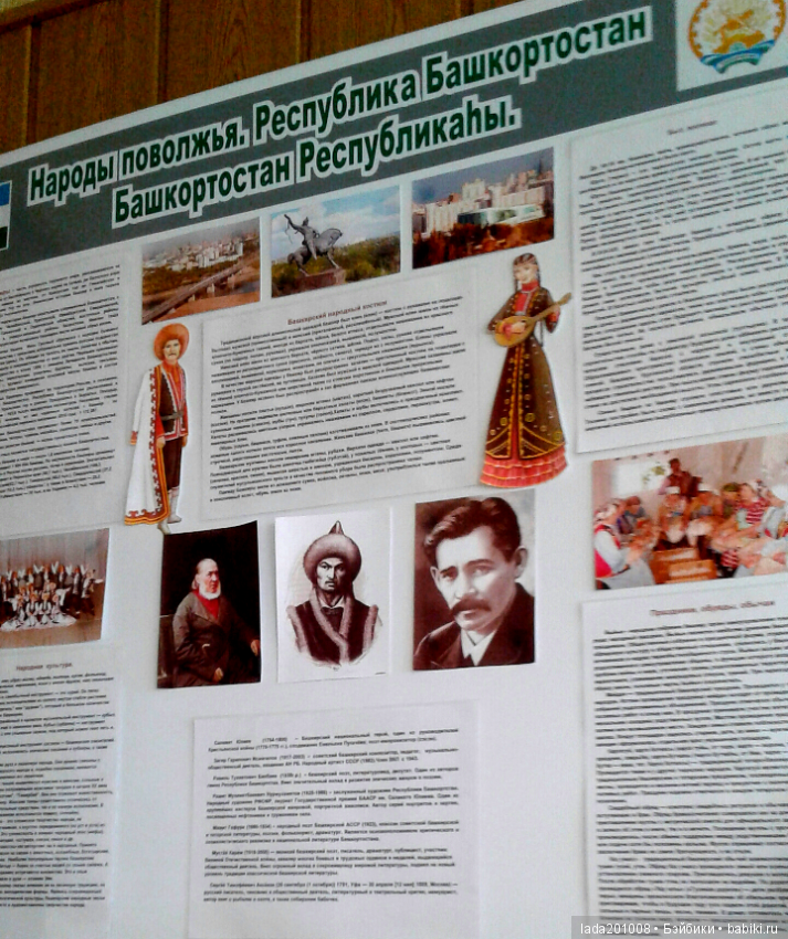 Экскурсия в музей народного творчества г.Актюба