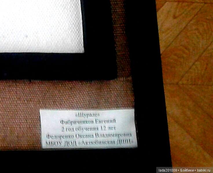 Экскурсия в музей народного творчества г.Актюба