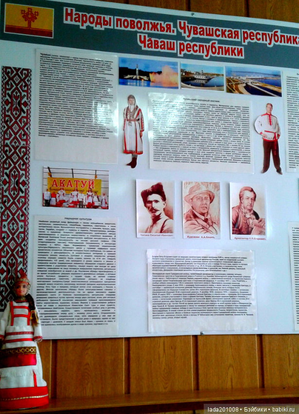 Экскурсия в музей народного творчества г.Актюба