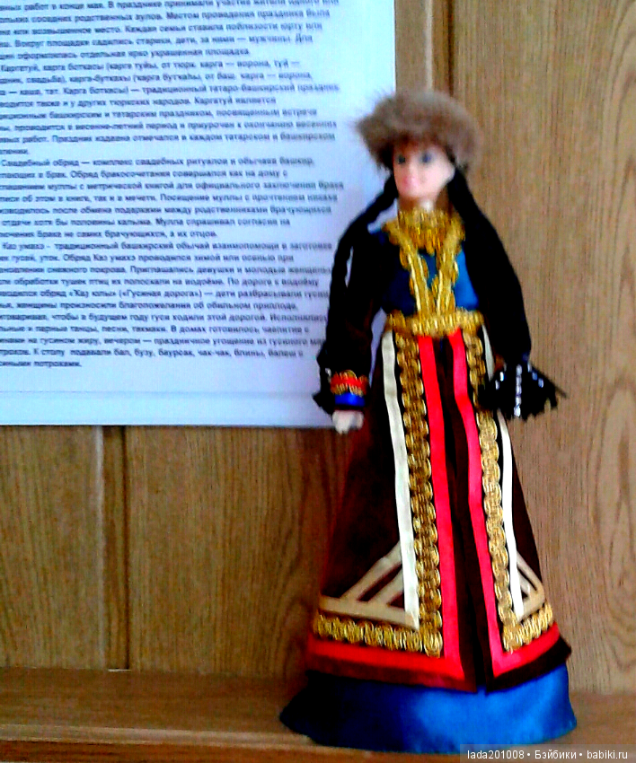 Экскурсия в музей народного творчества г.Актюба