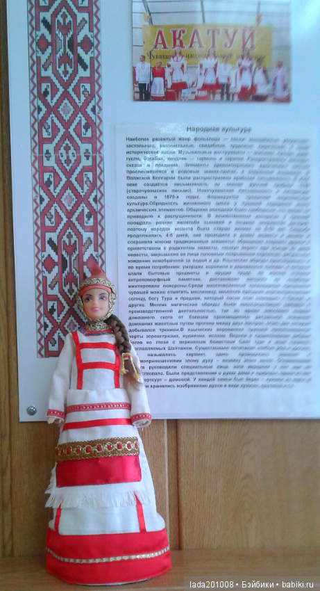 Экскурсия в музей народного творчества г.Актюба