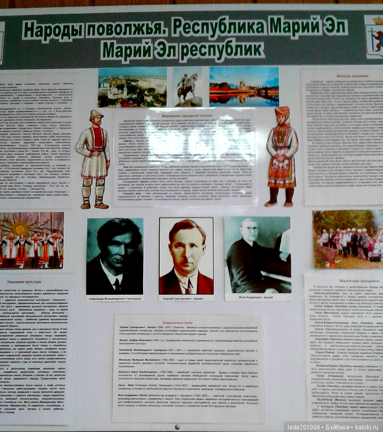 Экскурсия в музей народного творчества г.Актюба