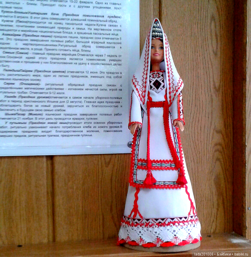 Экскурсия в музей народного творчества г.Актюба