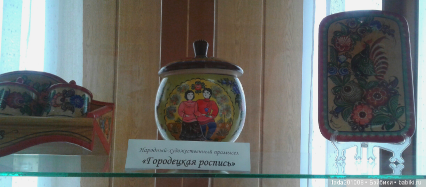 Экскурсия в музей народного творчества г.Актюба