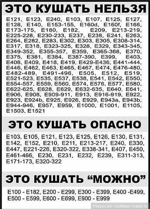 Шпаргалки в картинках о здоровье