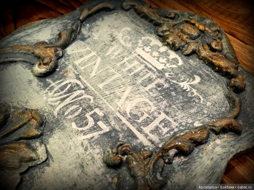 Vintage №57 Короб и зеркало (фото 6)