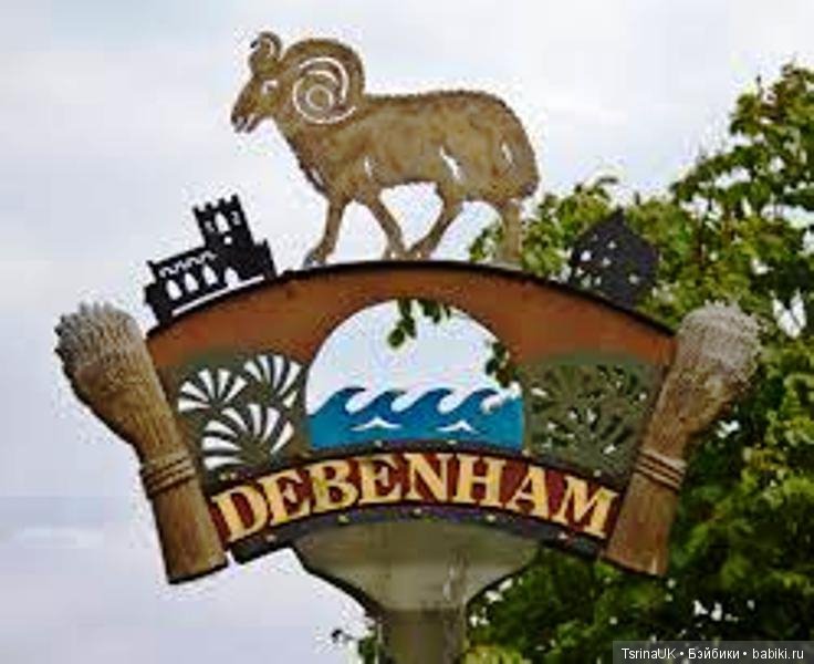 НеобыЧайное искусство — Фарфоровые статуэтки и фигурки: винтаж (фото 2)