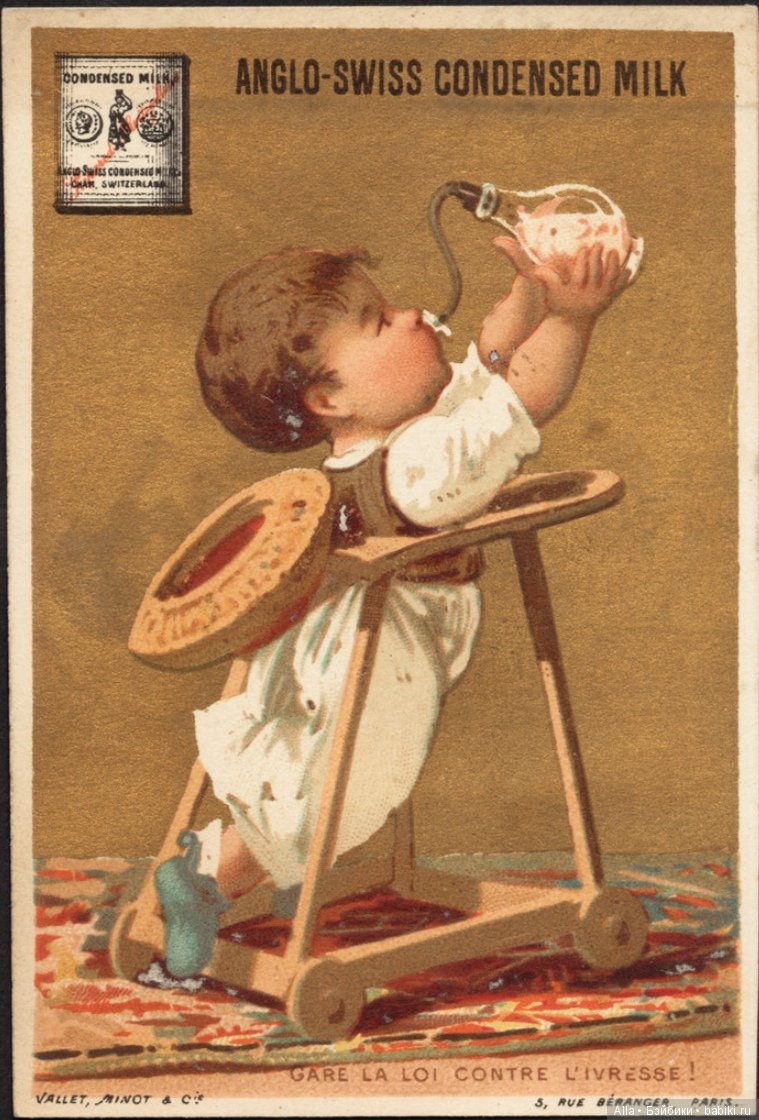 Серия торговых карточек англо-швейцарской компании по производству сгущенного молока (фото 2)
