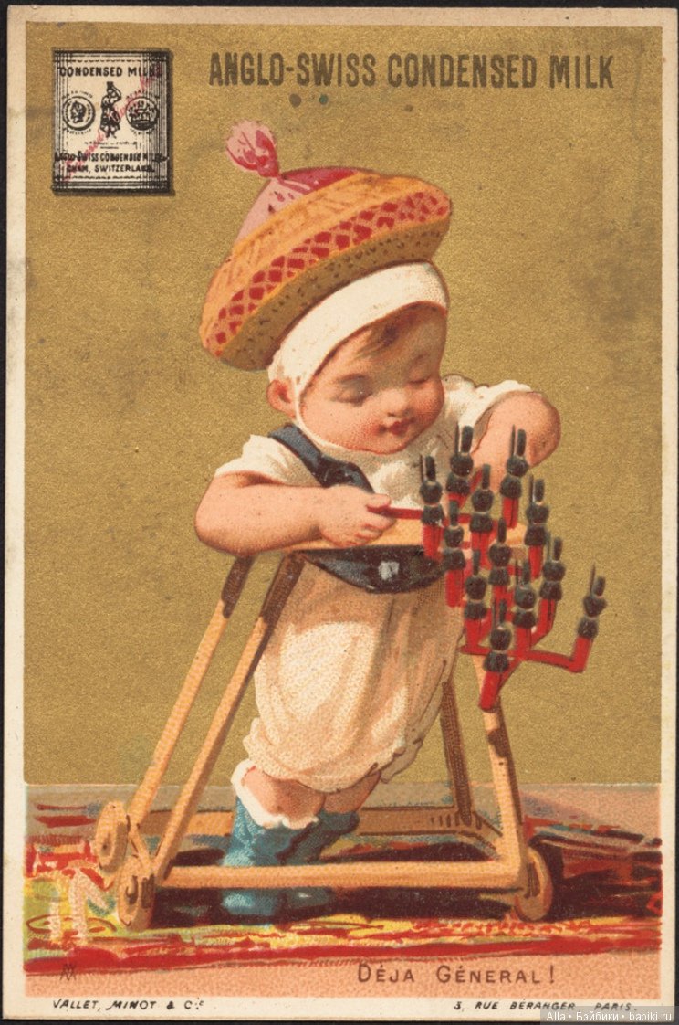 Серия торговых карточек англо-швейцарской компании по производству сгущенного молока