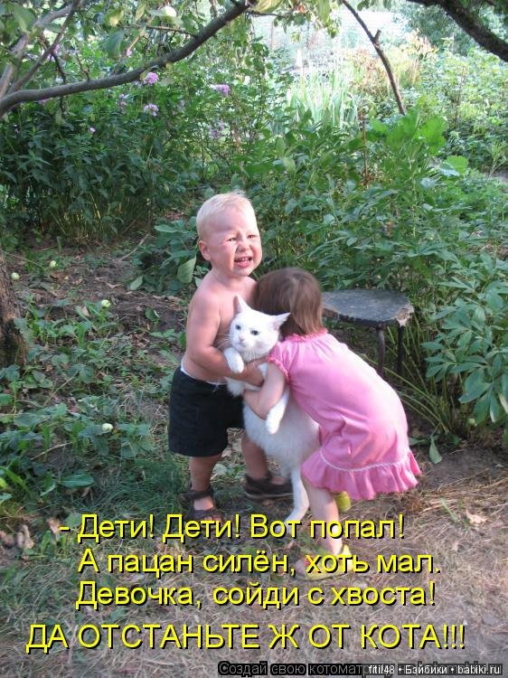 Воспитание детей: вредные советы