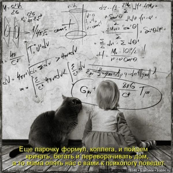 Воспитание детей: вредные советы