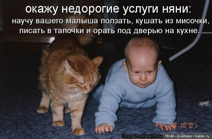 Воспитание детей: вредные советы (фото 7)