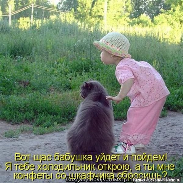 Воспитание детей: вредные советы