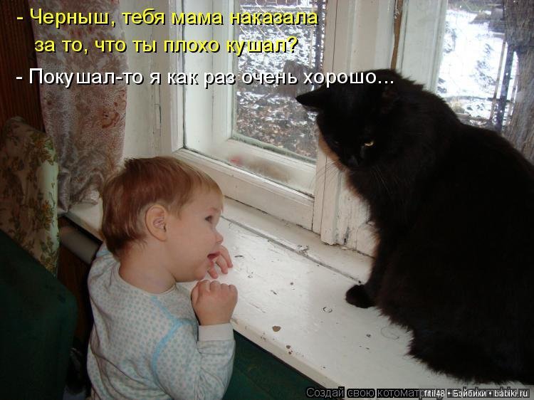 Воспитание детей: вредные советы