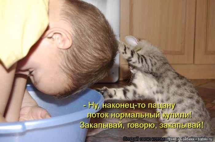 Воспитание детей: вредные советы