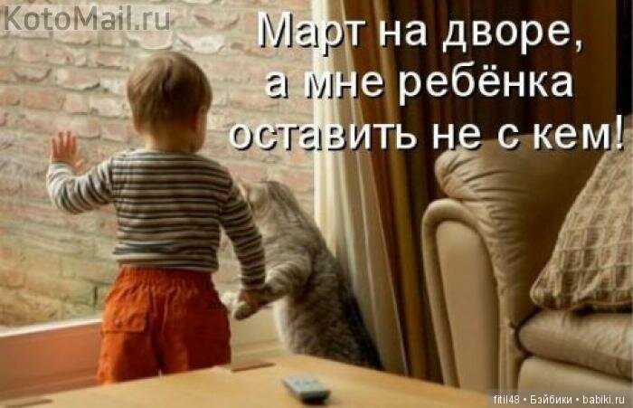 Воспитание детей: вредные советы