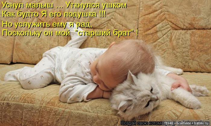 Воспитание детей: вредные советы