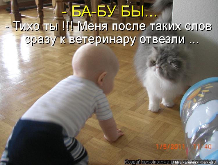 Воспитание детей: вредные советы (фото 6)