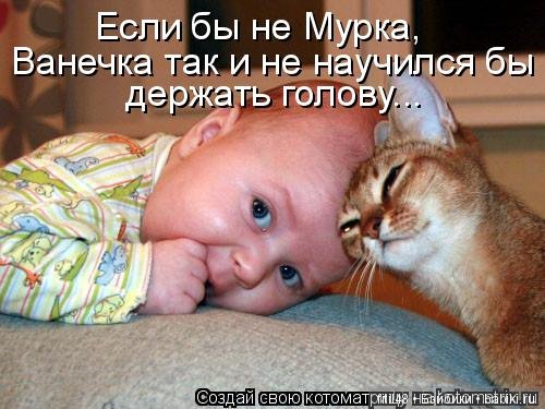 Воспитание детей: вредные советы