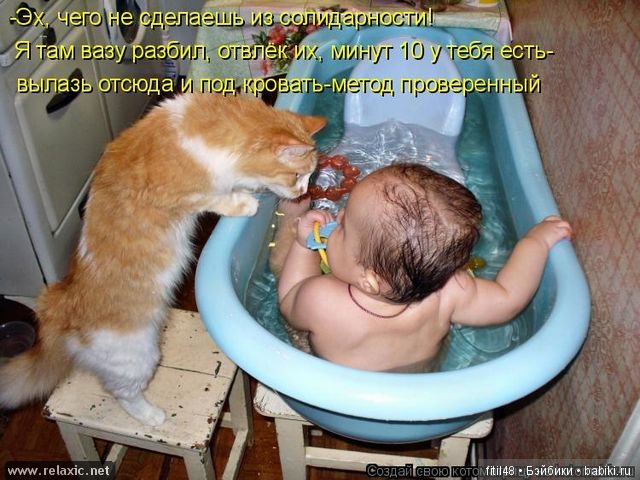 Воспитание детей: вредные советы