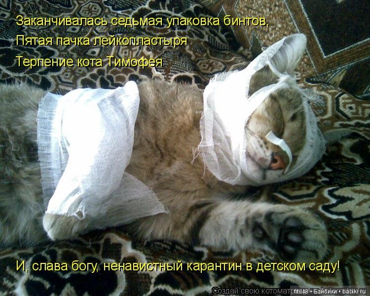 Воспитание детей: вредные советы