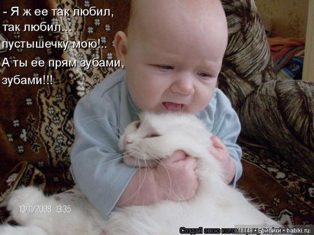 Воспитание детей: вредные советы