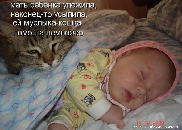 Воспитание детей: вредные советы (фото 2)