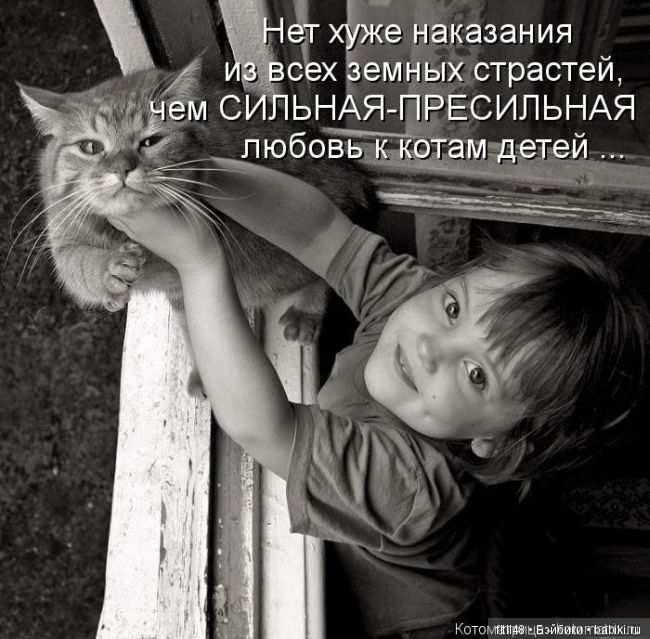 Воспитание детей: вредные советы