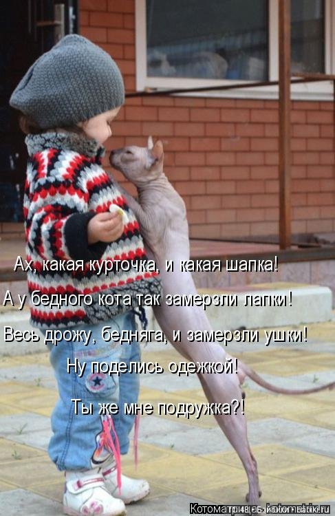 Воспитание детей: вредные советы