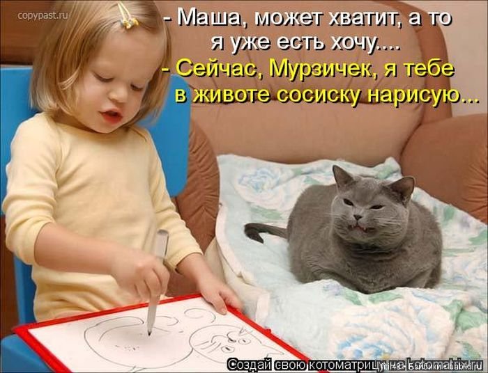 Воспитание детей: вредные советы