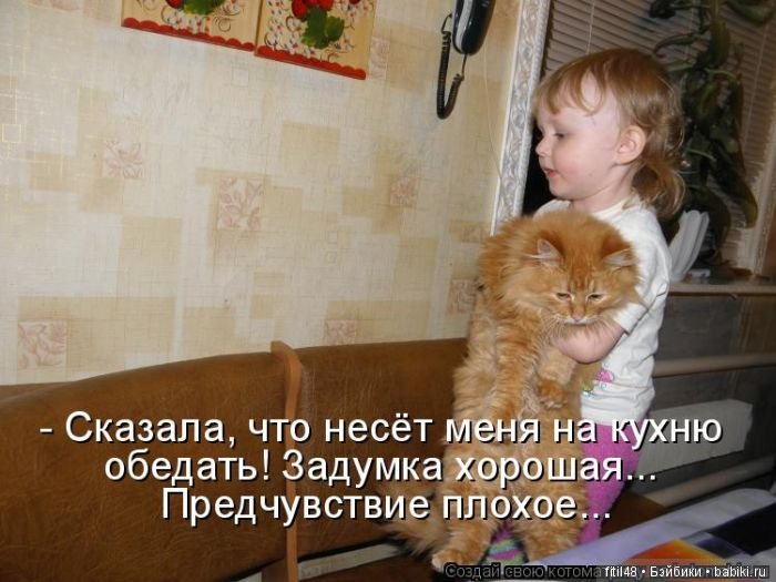 Воспитание детей: вредные советы