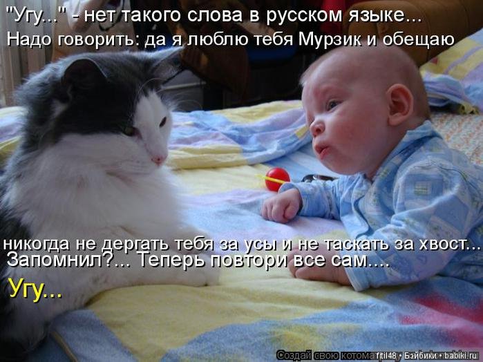 Воспитание детей: вредные советы