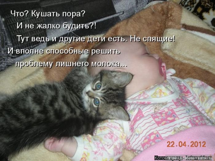 Воспитание детей: вредные советы