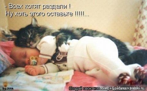 Воспитание детей: вредные советы