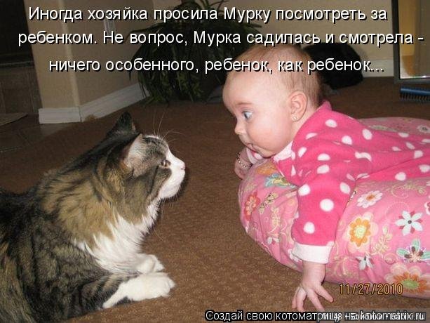 Воспитание детей: вредные советы